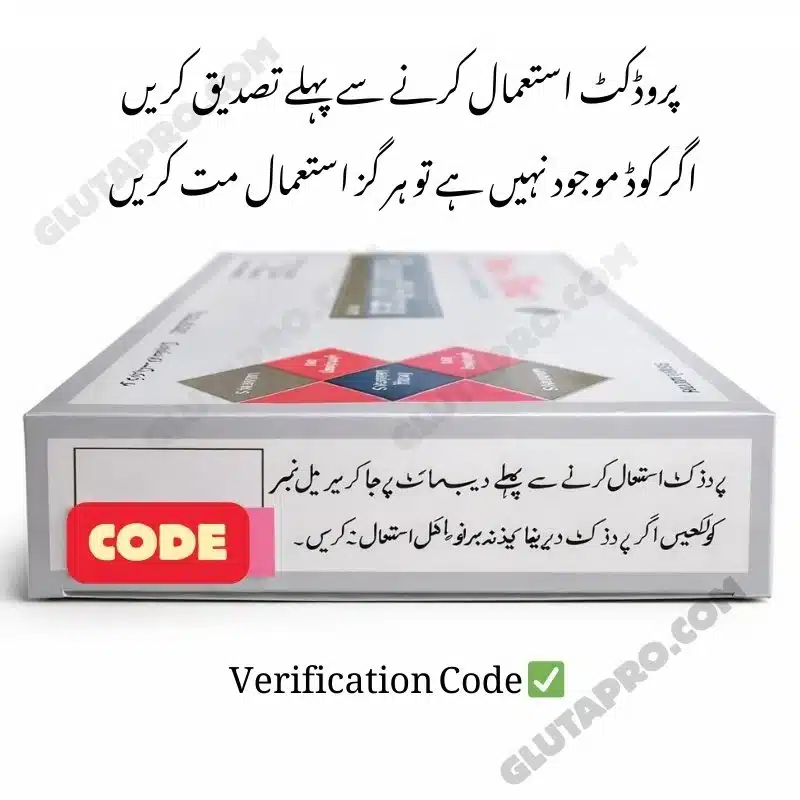 Gluta white Tablets with verification code