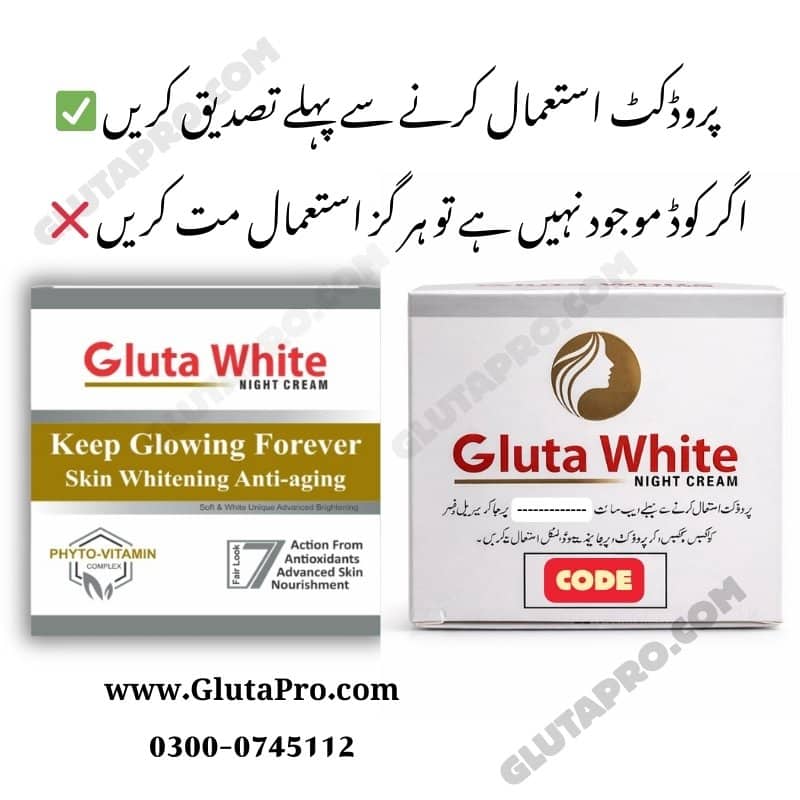 Original Gluta White Night Cream with Verification Code