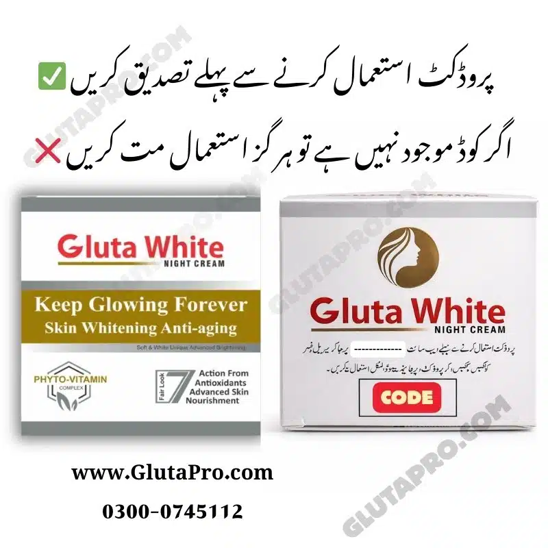 Original Gluta White Night Cream with Verification Code