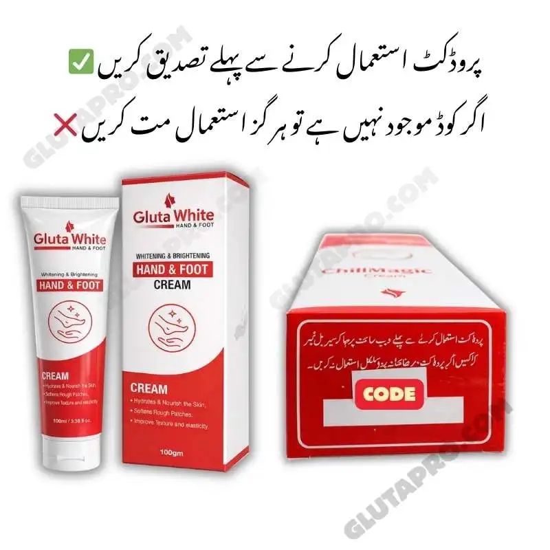 Gluta white hand and foot cream with verification code