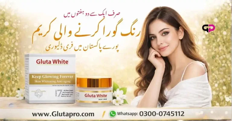 Rand Gora Karne Wali Cream