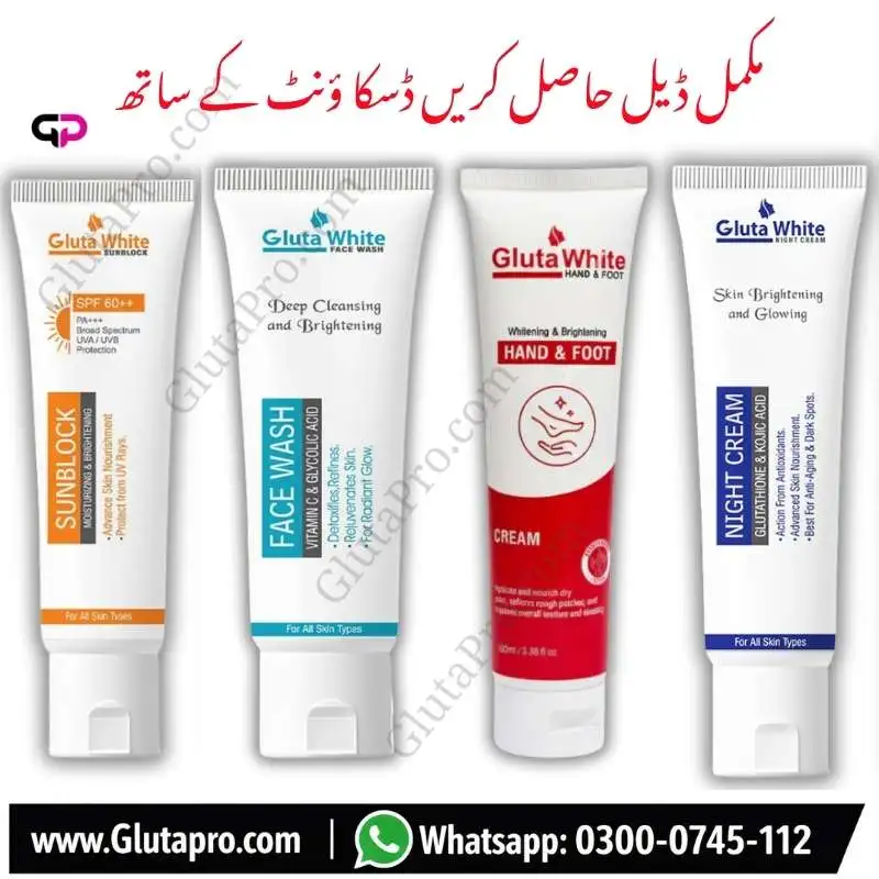 Gluta White tube care deal