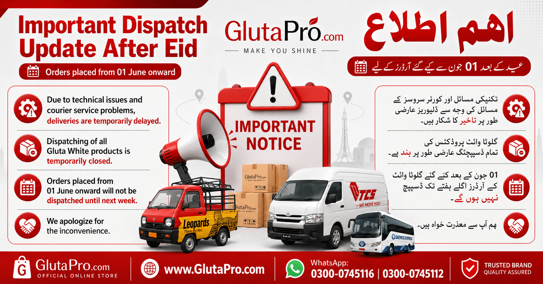 Gluta White Temporary Delivery Announcement