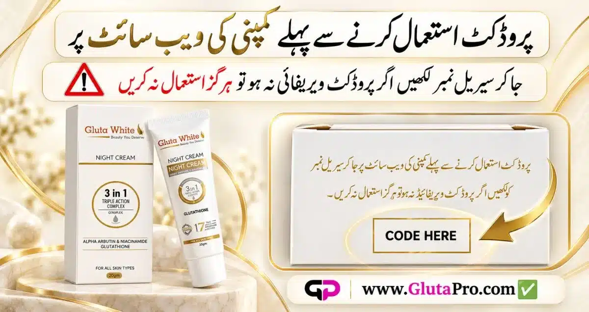 Original Gluta White 3 in 1 Night Cream tube and box - verification code location on the box top