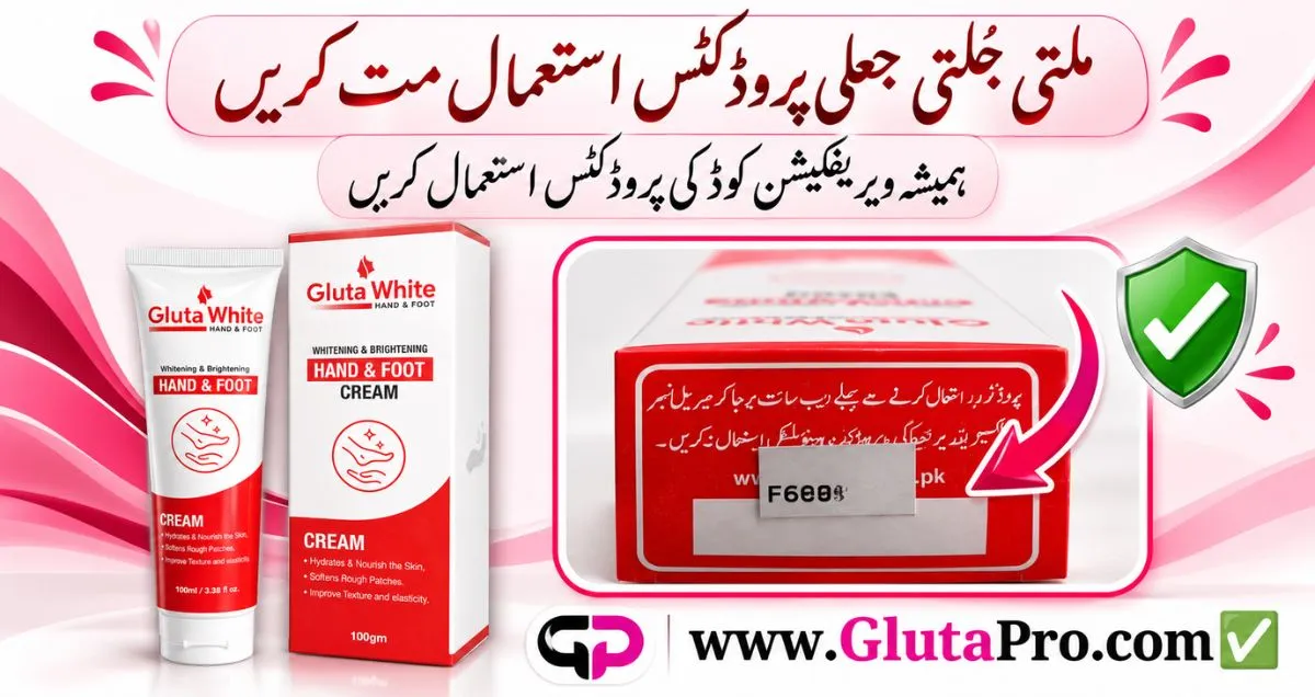 Original Gluta White Hand and Foot Cream tube and box - verification code location on the box top