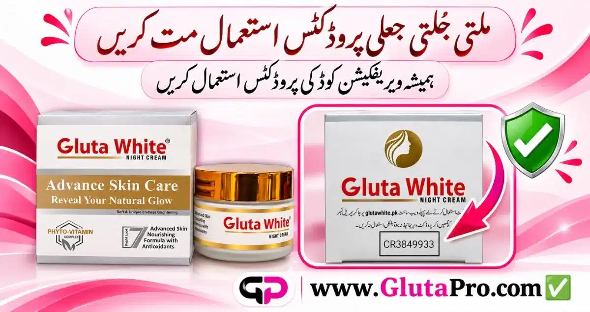 Original Gluta White Night Cream jar and box - verification code location on the box top