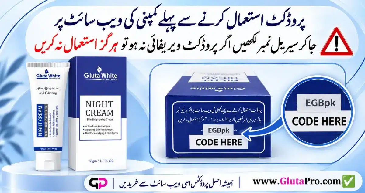 Original Gluta White Night Cream tube and box - verification code location on the box top